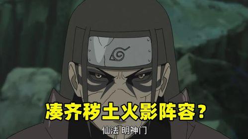 帕克最新爆料秽土鼬,揭秘秽土转生背后的神秘力量 第3张 帕克最新爆料秽土鼬,揭秘秽土转生背后的神秘力量 第3张